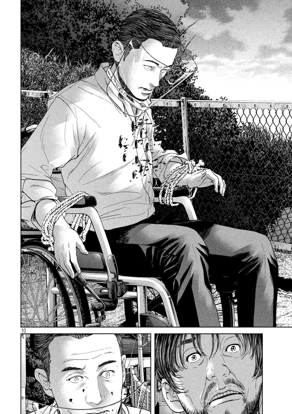 寄生列島 第44話 - 10