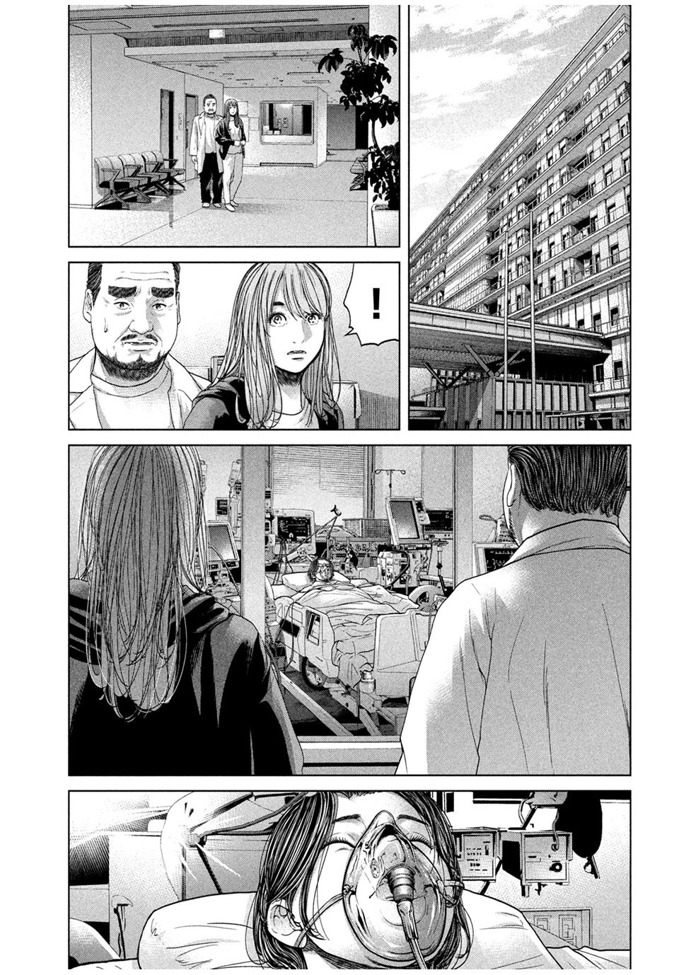 寄生列島 第45話 - 13