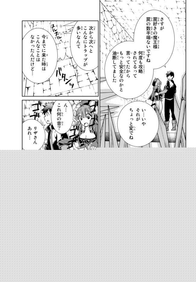 カナン様はあくまでチョロい 第35話 - 1