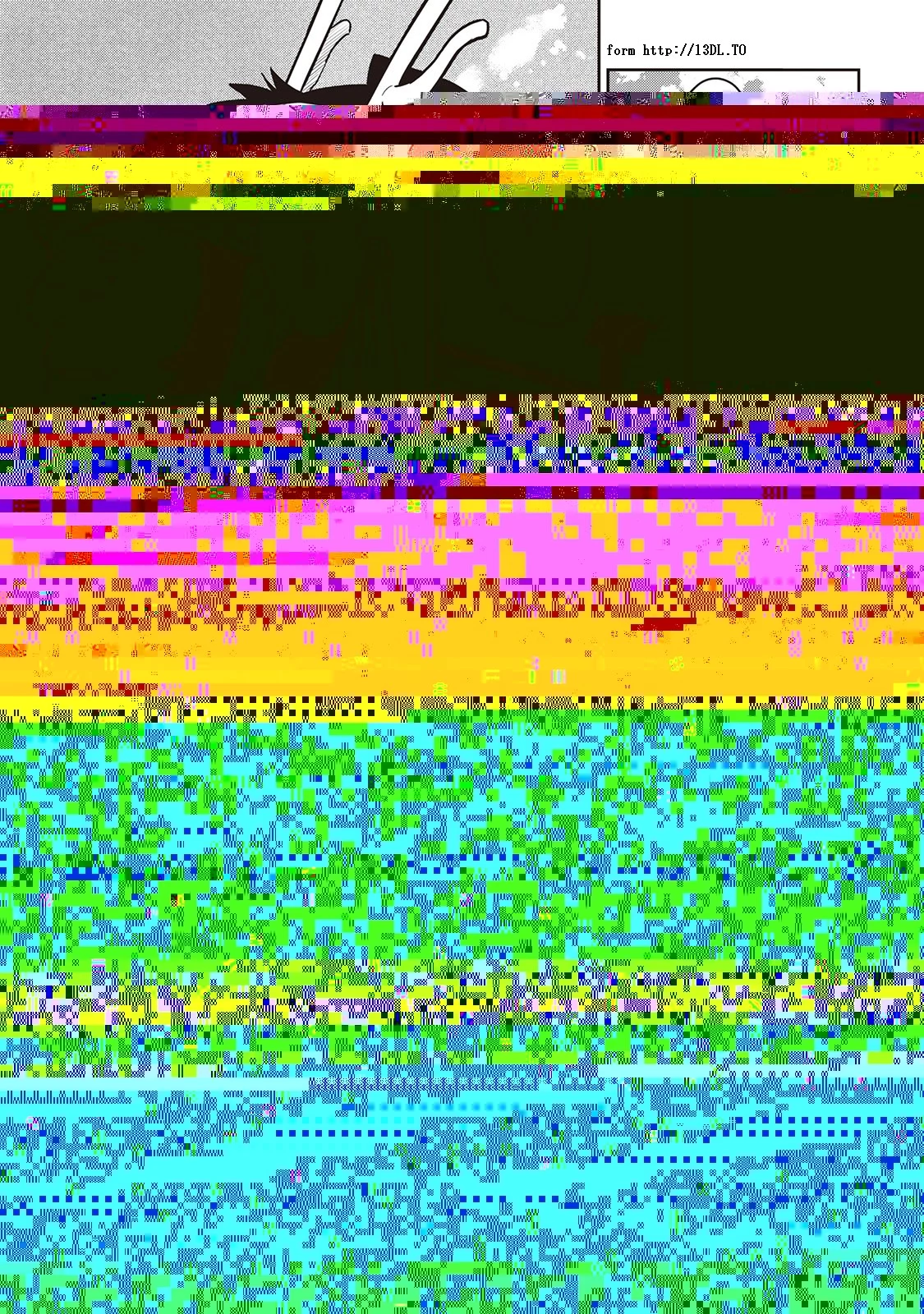 とあるおっさんのVRMMO活動記 第50話 - 11