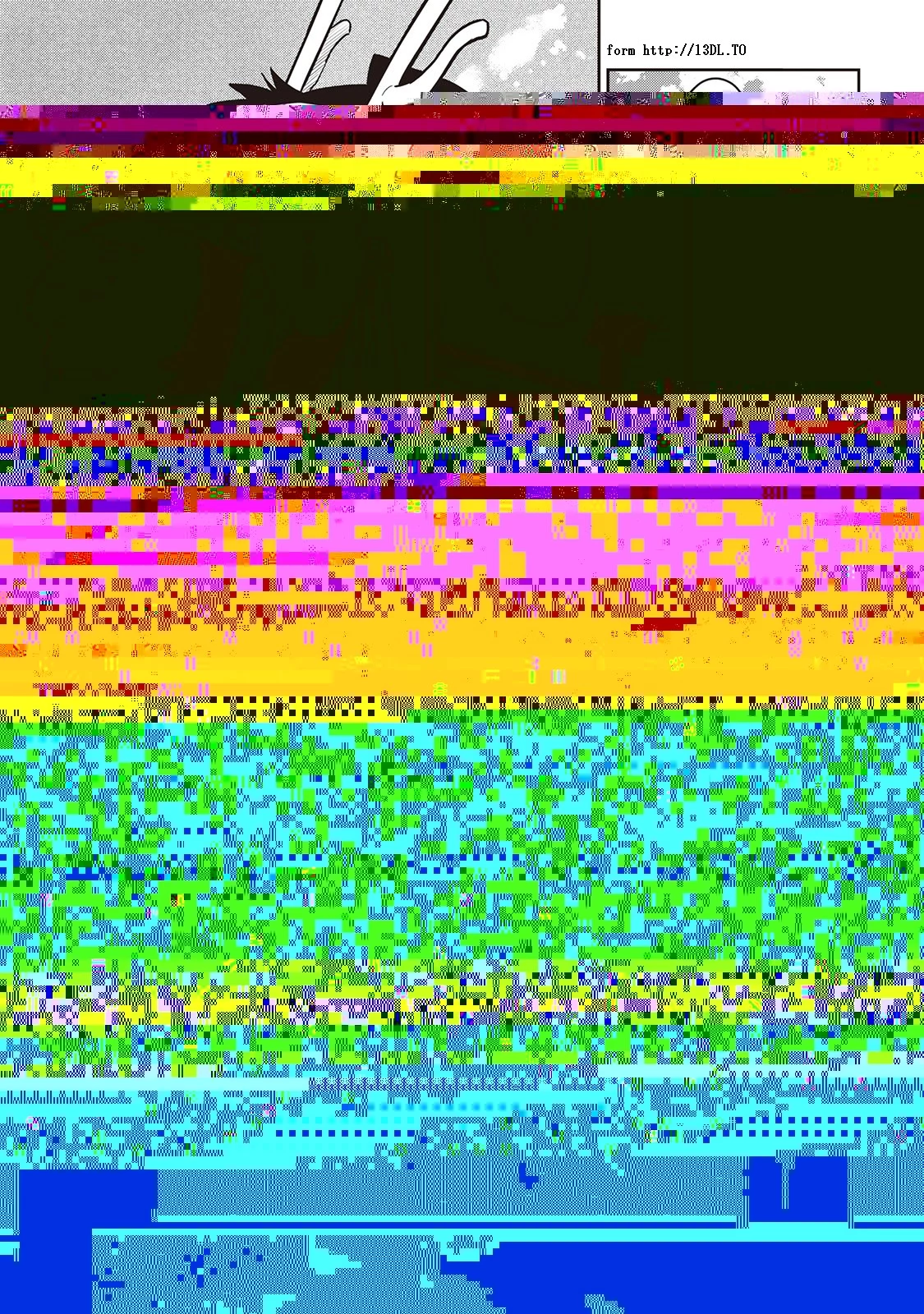 とあるおっさんのVRMMO活動記 第50話 - 15