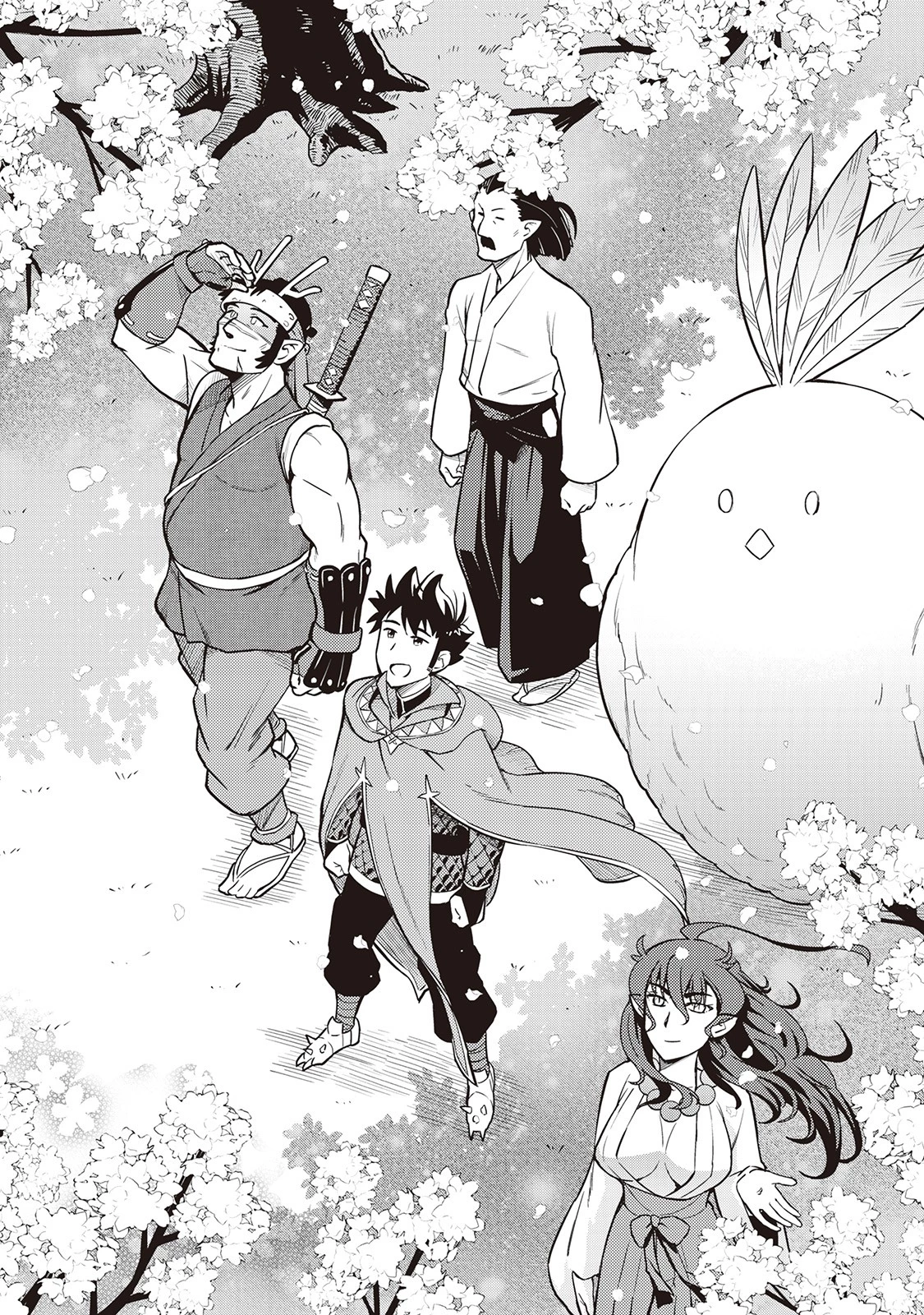 とあるおっさんのVRMMO活動記 第50話 - 16