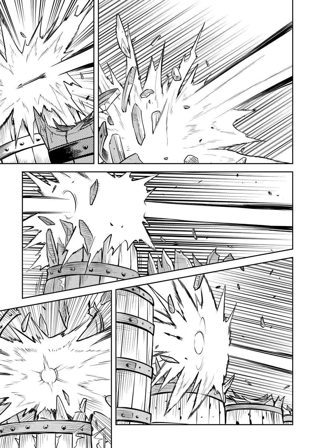 とあるおっさんのVRMMO活動記 第55話 - 19