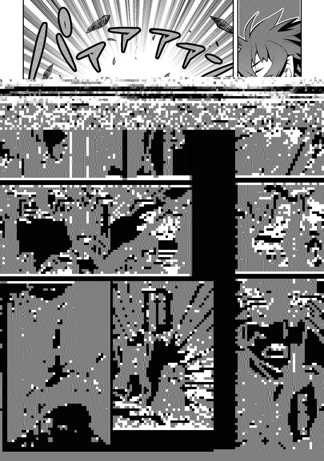 とあるおっさんのVRMMO活動記 第58話 - 20