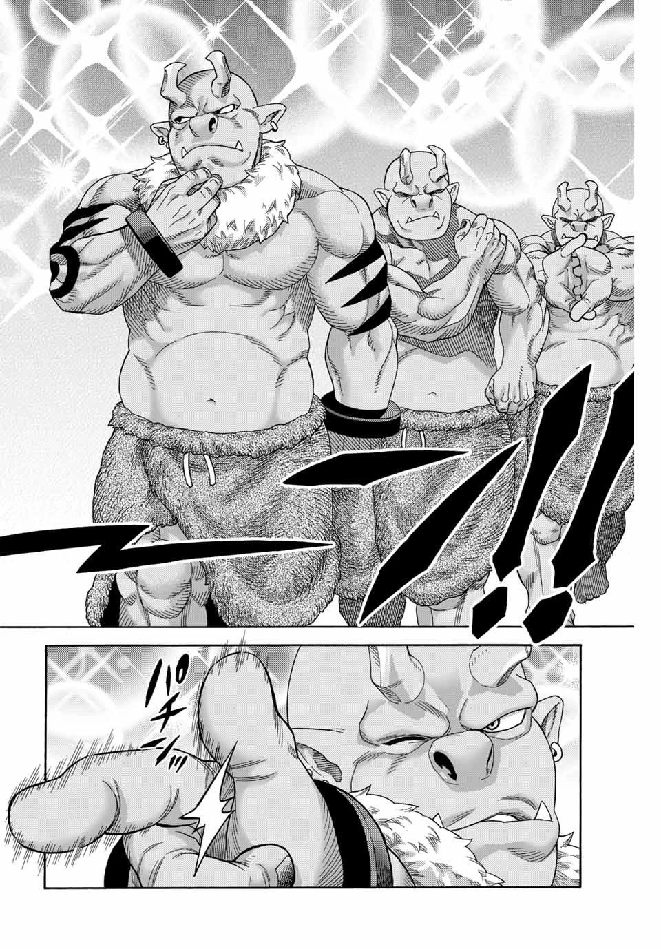 捨てられた転生賢者～魔物の森で最強の大魔帝国を作り上げる～ 第7話 - 12