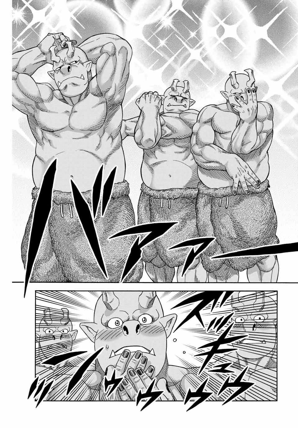 捨てられた転生賢者～魔物の森で最強の大魔帝国を作り上げる～ 第7話 - 13