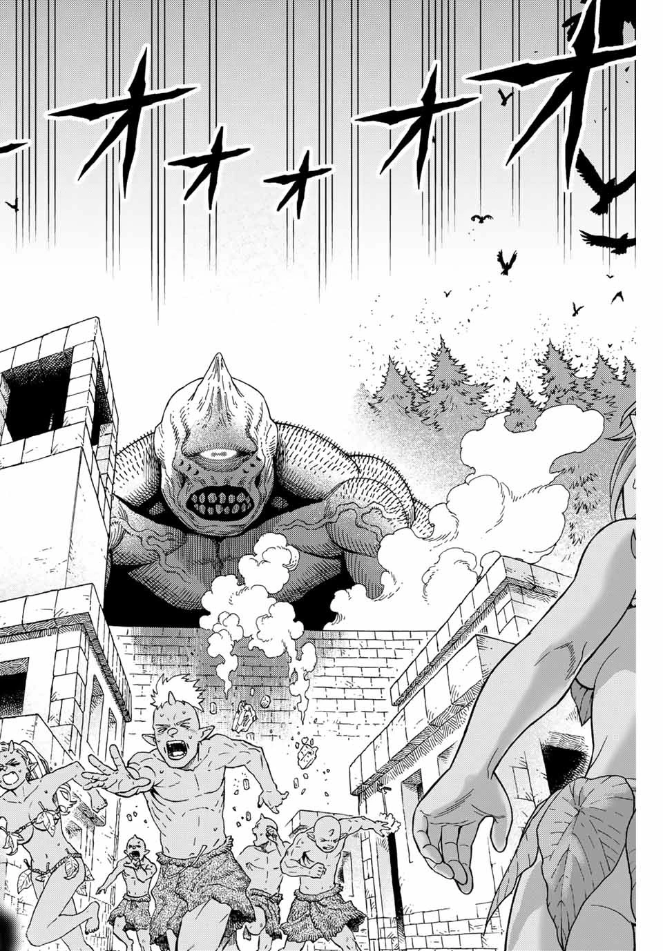 捨てられた転生賢者～魔物の森で最強の大魔帝国を作り上げる～ 第10話 - 4