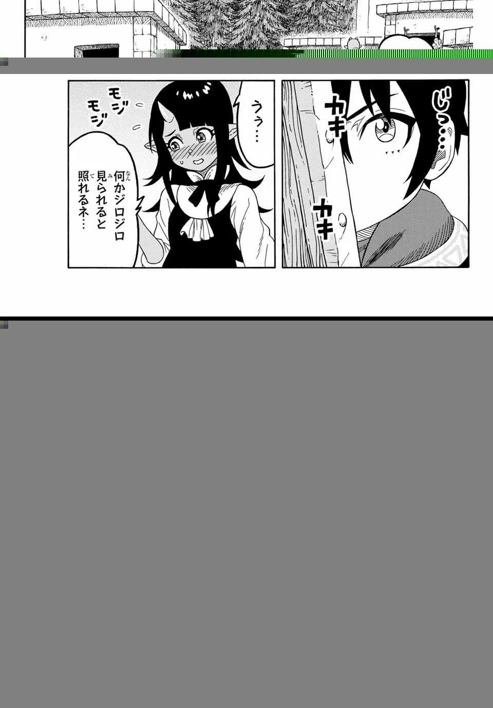 捨てられた転生賢者～魔物の森で最強の大魔帝国を作り上げる～ 第13話 - 3