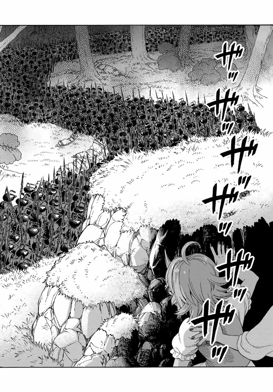 捨てられた転生賢者～魔物の森で最強の大魔帝国を作り上げる～ 第17話 - 14