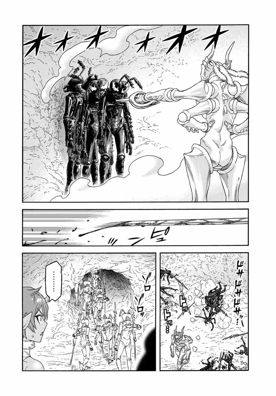 捨てられた転生賢者～魔物の森で最強の大魔帝国を作り上げる～ 第19話 - 8