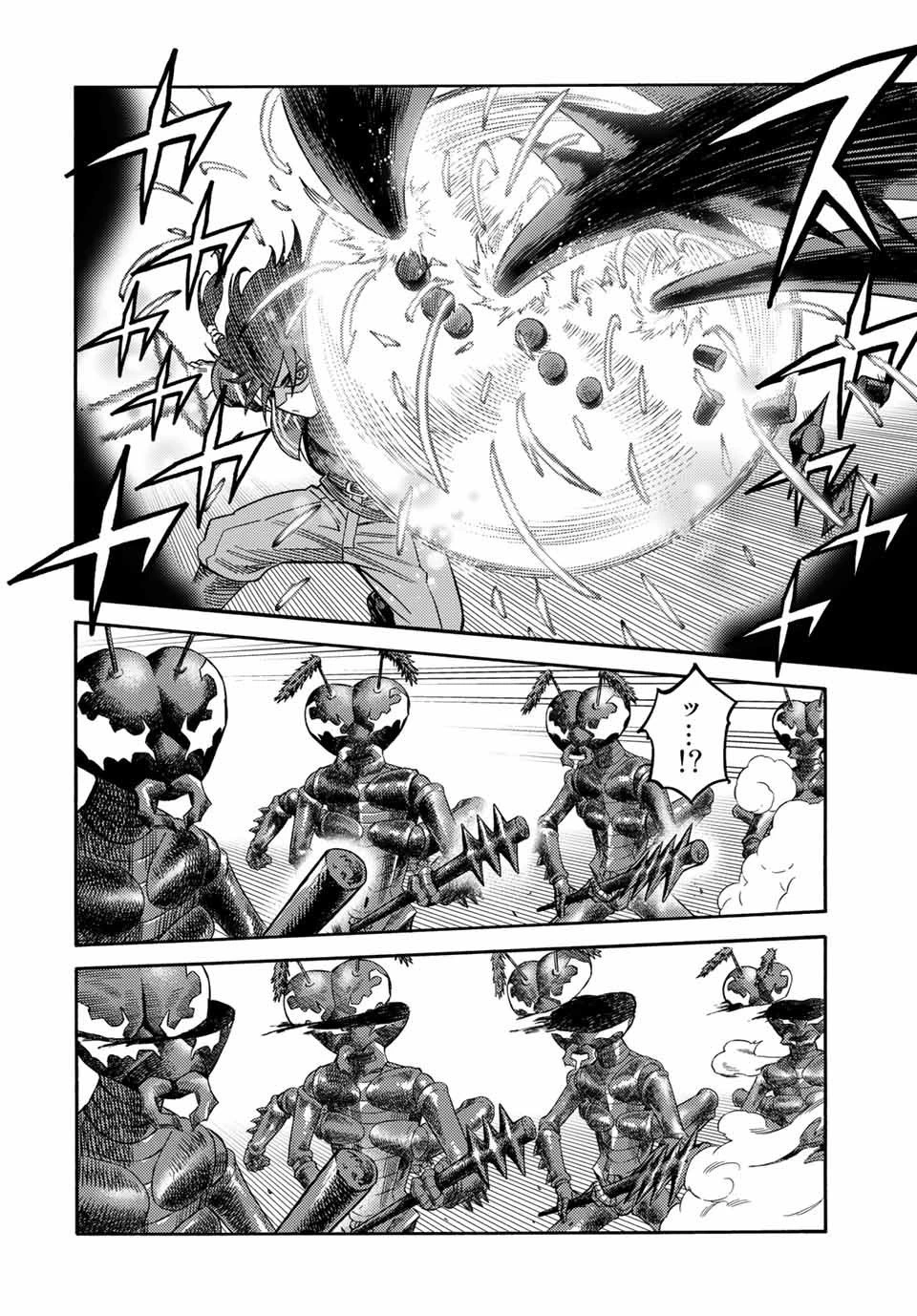 捨てられた転生賢者～魔物の森で最強の大魔帝国を作り上げる～ 第21話 - 2