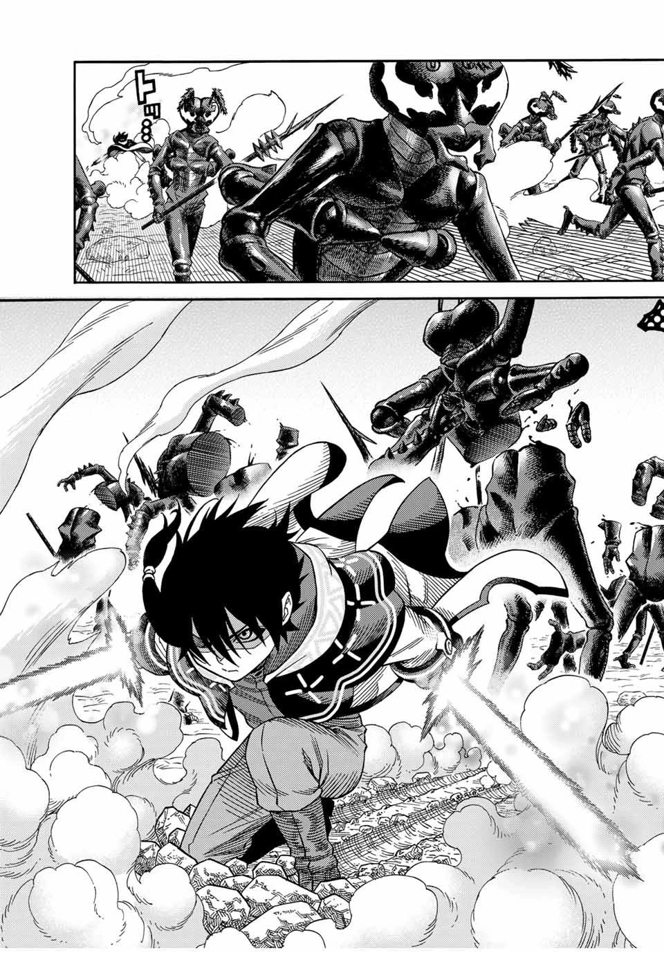 捨てられた転生賢者～魔物の森で最強の大魔帝国を作り上げる～ 第21話 - 5