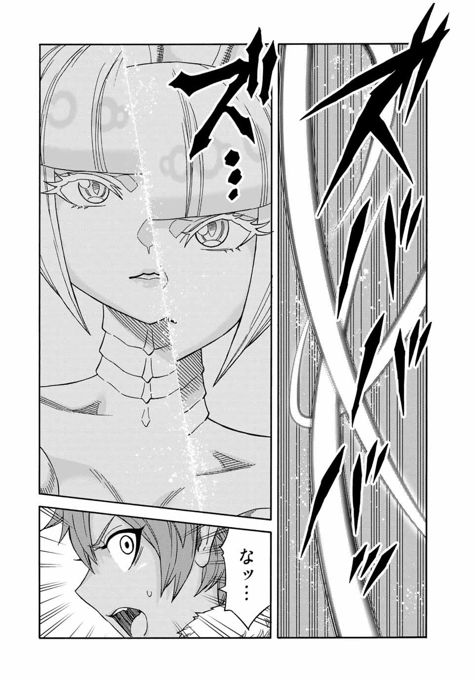 捨てられた転生賢者～魔物の森で最強の大魔帝国を作り上げる～ 第23話 - 12