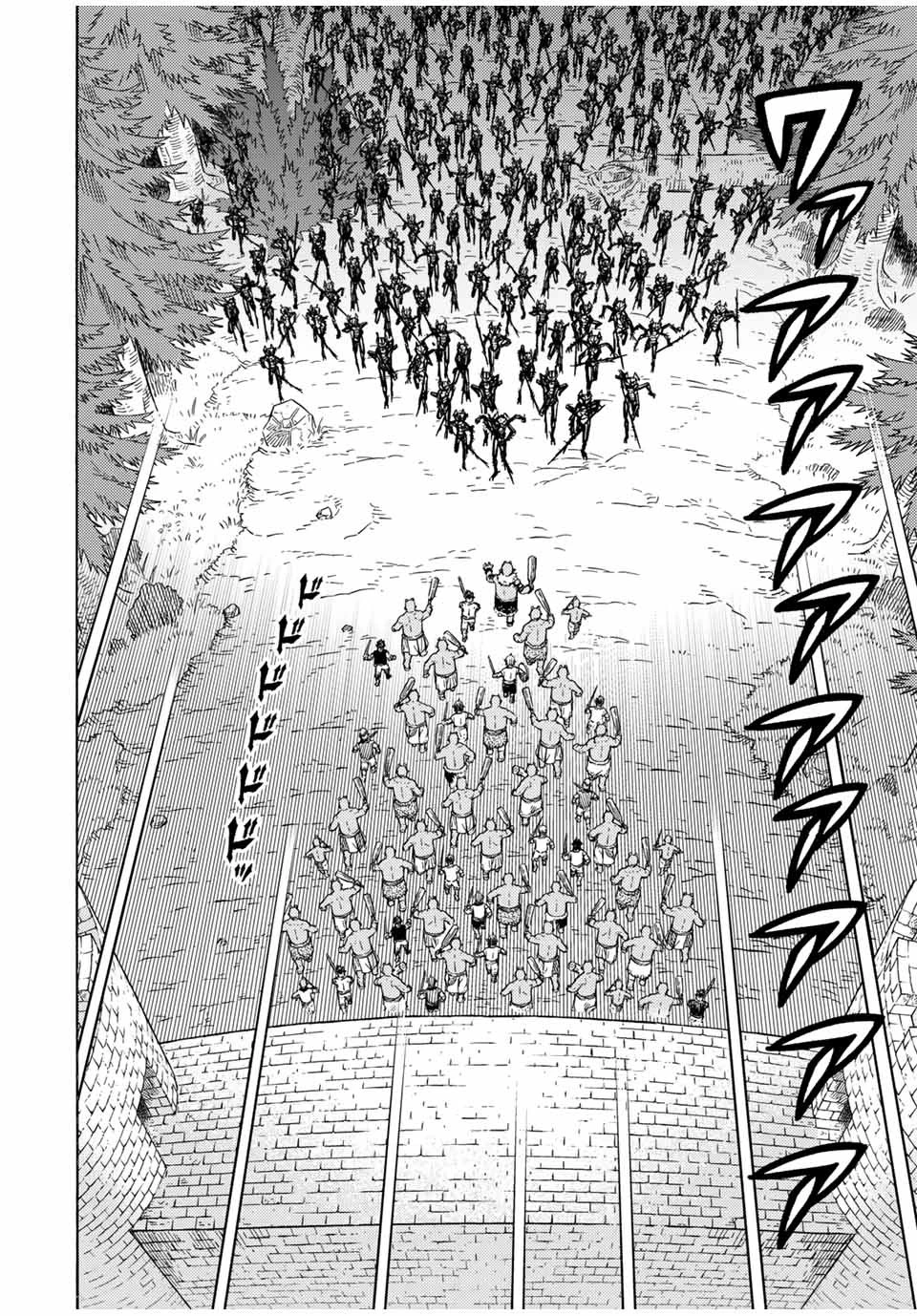 捨てられた転生賢者～魔物の森で最強の大魔帝国を作り上げる～ 第25話 - 8