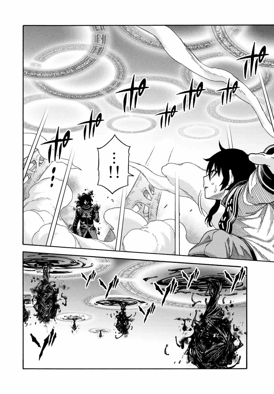 捨てられた転生賢者～魔物の森で最強の大魔帝国を作り上げる～ 第28話 - 4