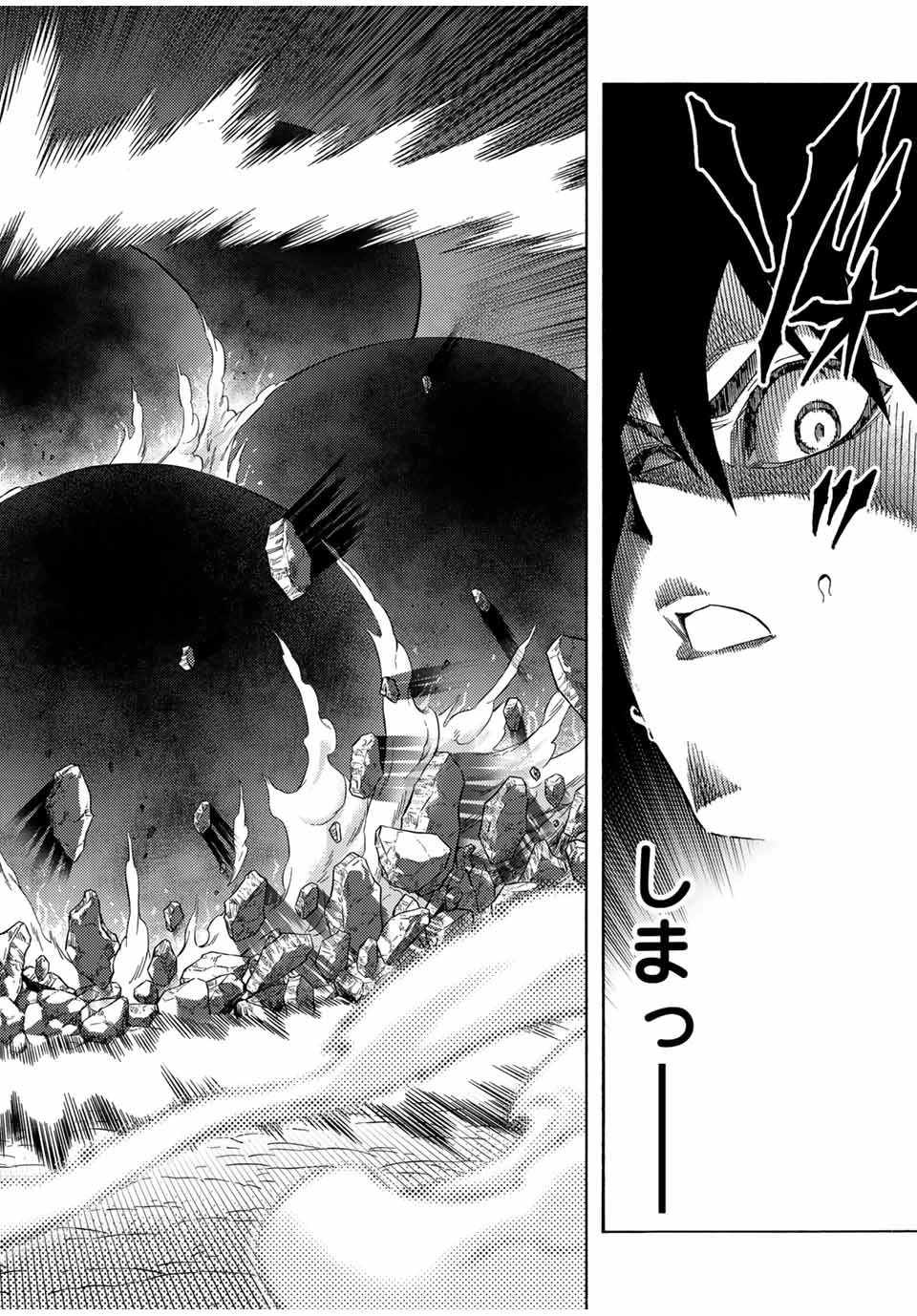 捨てられた転生賢者～魔物の森で最強の大魔帝国を作り上げる～ 第28話 - 6