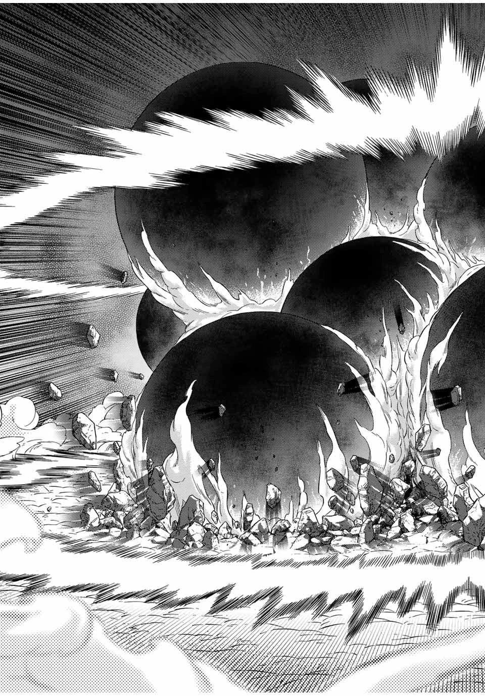 捨てられた転生賢者～魔物の森で最強の大魔帝国を作り上げる～ 第28話 - 7