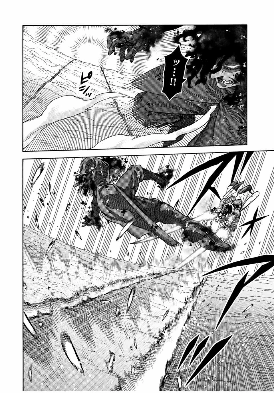 捨てられた転生賢者～魔物の森で最強の大魔帝国を作り上げる～ 第29話 - 2