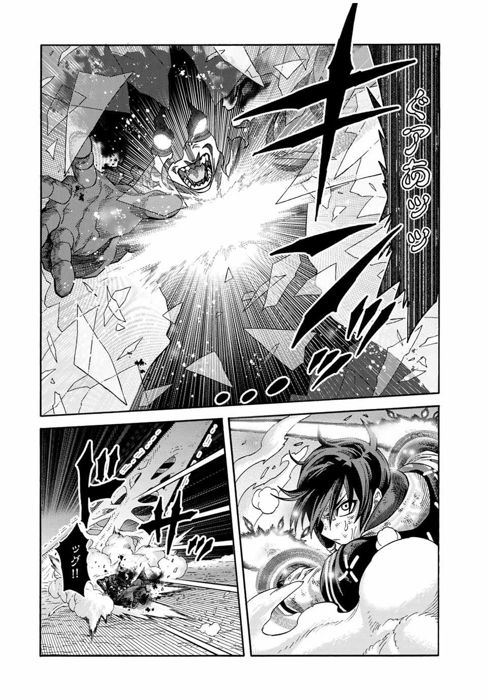 捨てられた転生賢者～魔物の森で最強の大魔帝国を作り上げる～ 第29話 - 6