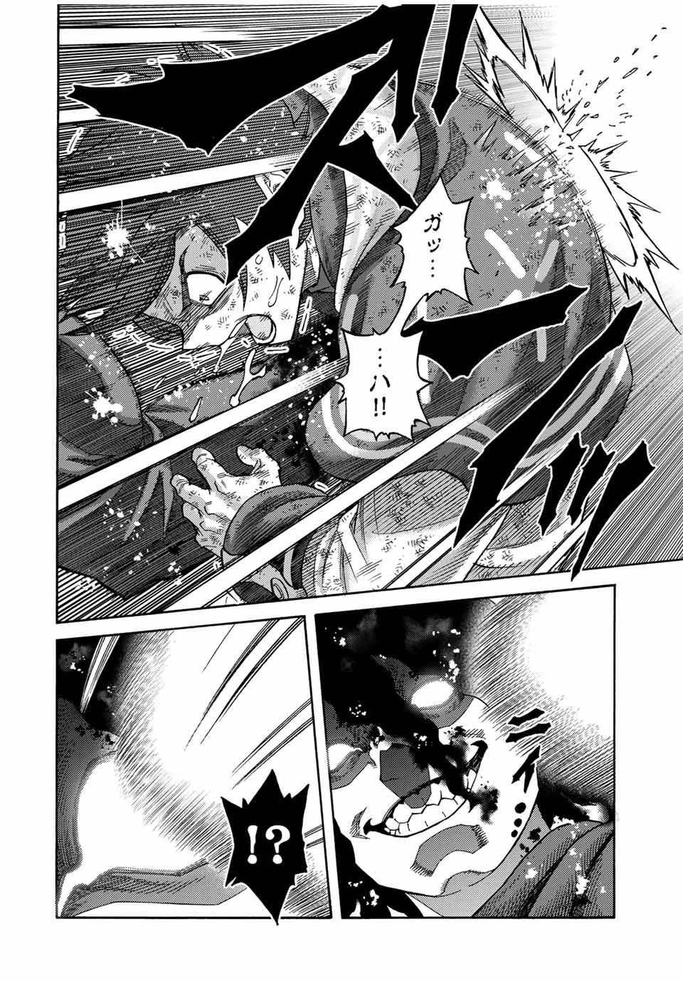 捨てられた転生賢者～魔物の森で最強の大魔帝国を作り上げる～ 第29話 - 10