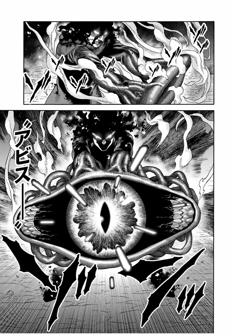 捨てられた転生賢者～魔物の森で最強の大魔帝国を作り上げる～ 第29話 - 15