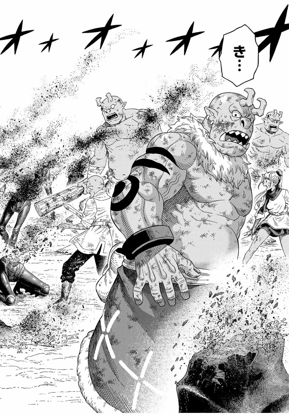 捨てられた転生賢者～魔物の森で最強の大魔帝国を作り上げる～ 第31話 - 6