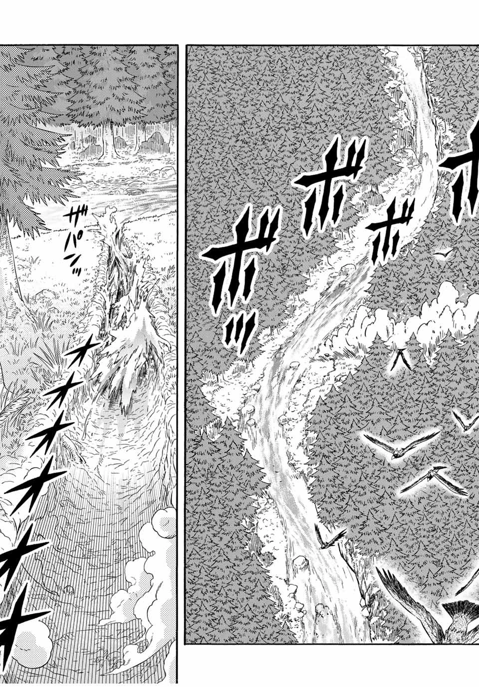 捨てられた転生賢者～魔物の森で最強の大魔帝国を作り上げる～ 第36話 - 17