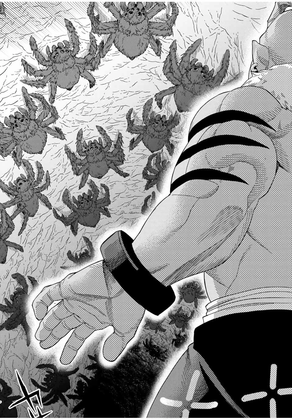 捨てられた転生賢者～魔物の森で最強の大魔帝国を作り上げる～ 第37話 - 14