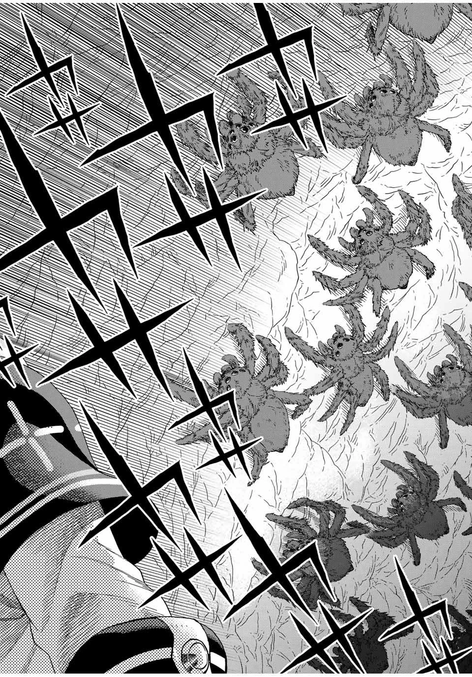 捨てられた転生賢者～魔物の森で最強の大魔帝国を作り上げる～ 第37話 - 15