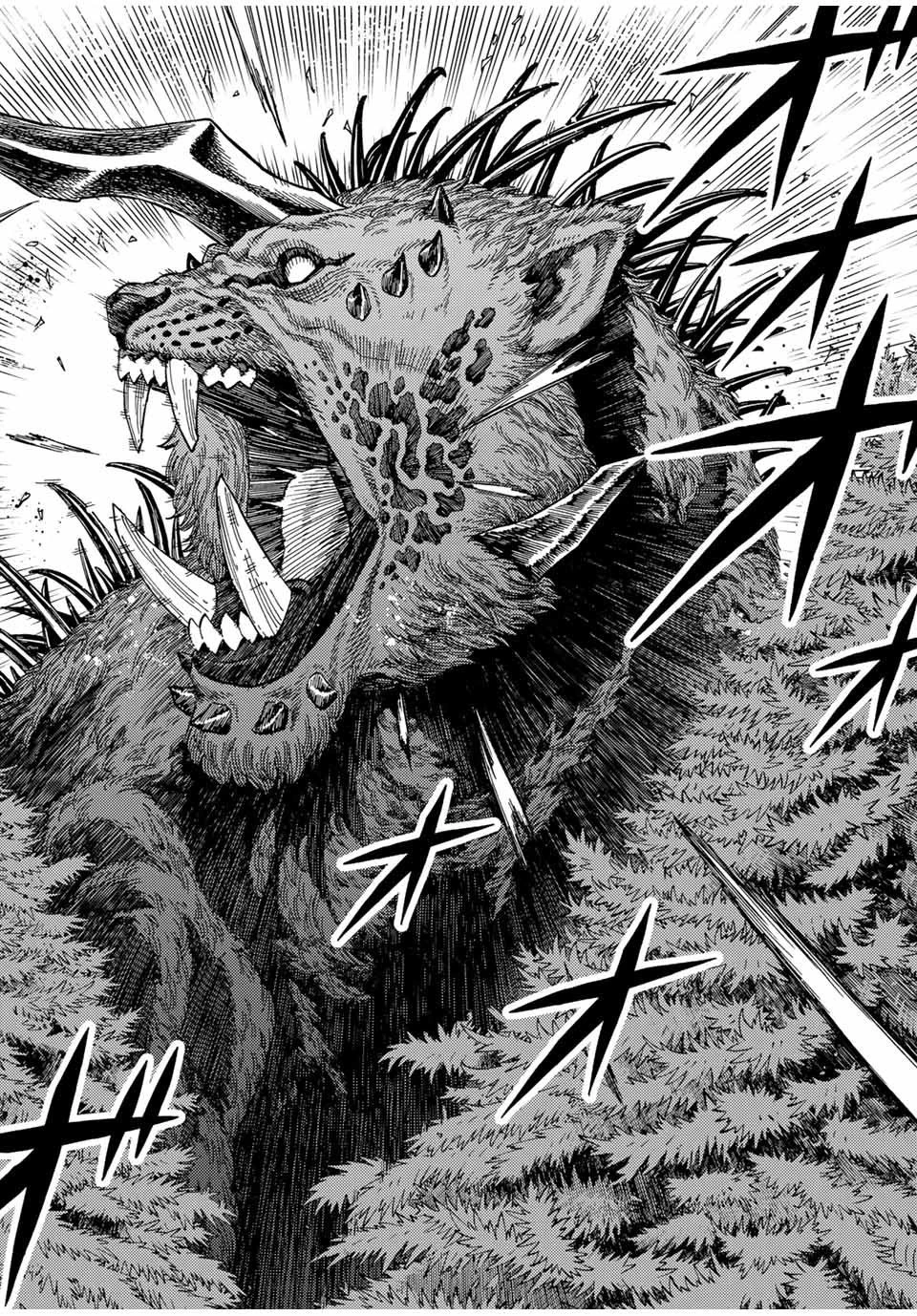 捨てられた転生賢者～魔物の森で最強の大魔帝国を作り上げる～ 第43話 - 6