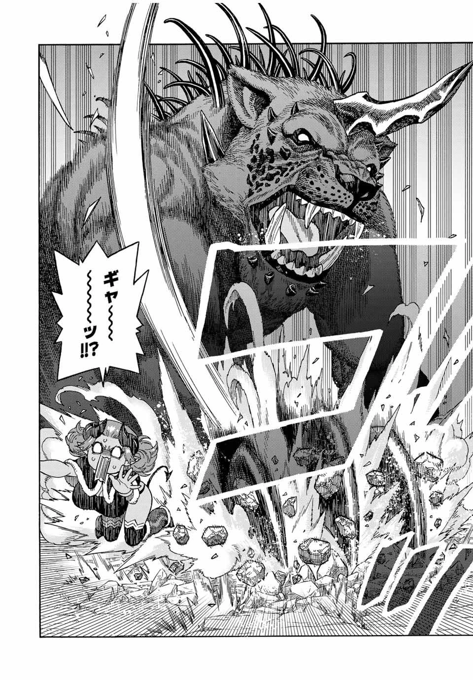 捨てられた転生賢者～魔物の森で最強の大魔帝国を作り上げる～ 第43話 - 10