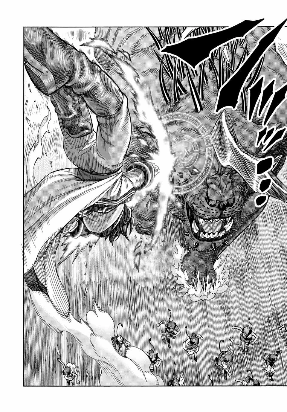 捨てられた転生賢者～魔物の森で最強の大魔帝国を作り上げる～ 第44話 - 2