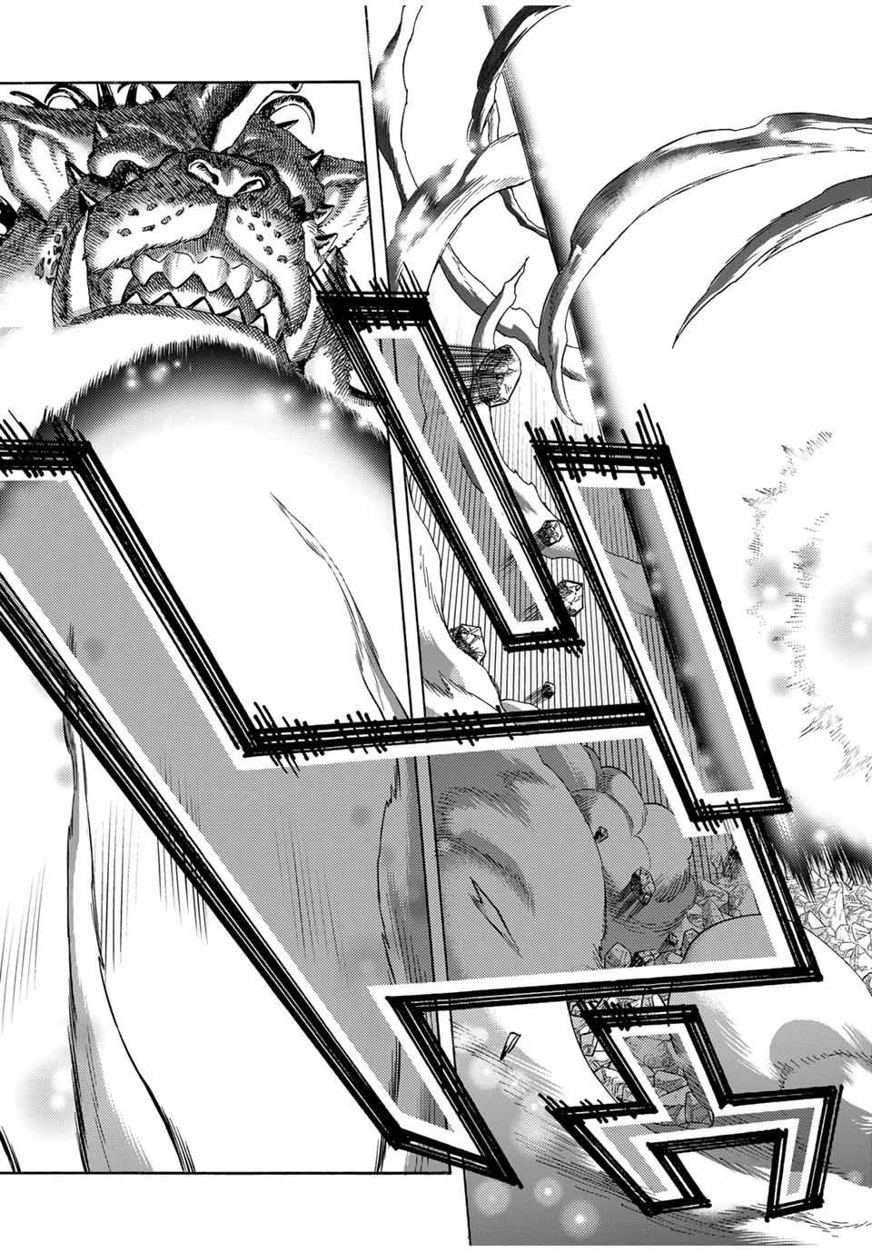 捨てられた転生賢者～魔物の森で最強の大魔帝国を作り上げる～ 第45話 - 5