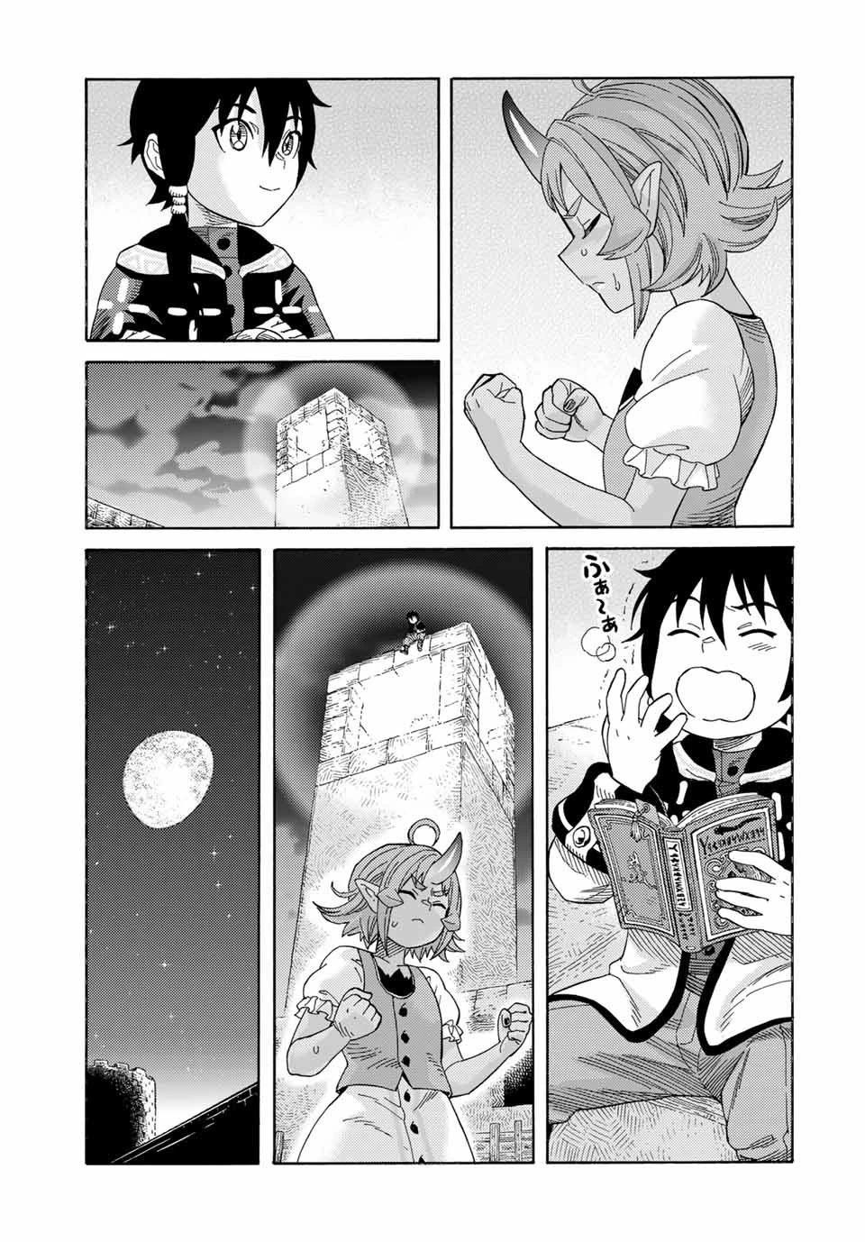 捨てられた転生賢者～魔物の森で最強の大魔帝国を作り上げる～ 第51話 - 11