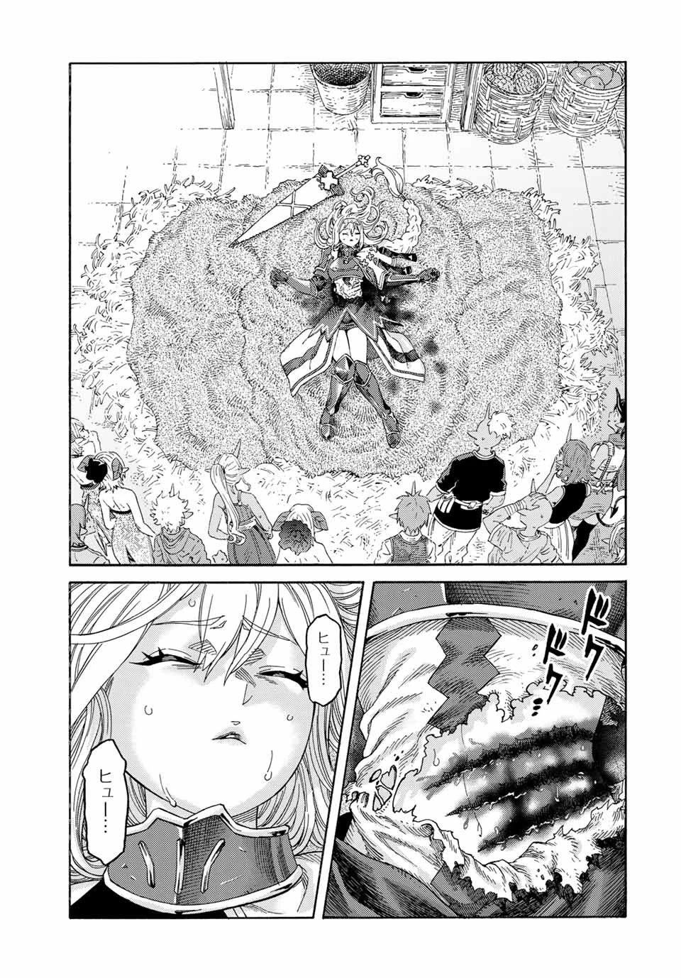 捨てられた転生賢者～魔物の森で最強の大魔帝国を作り上げる～ 第52話 - 3