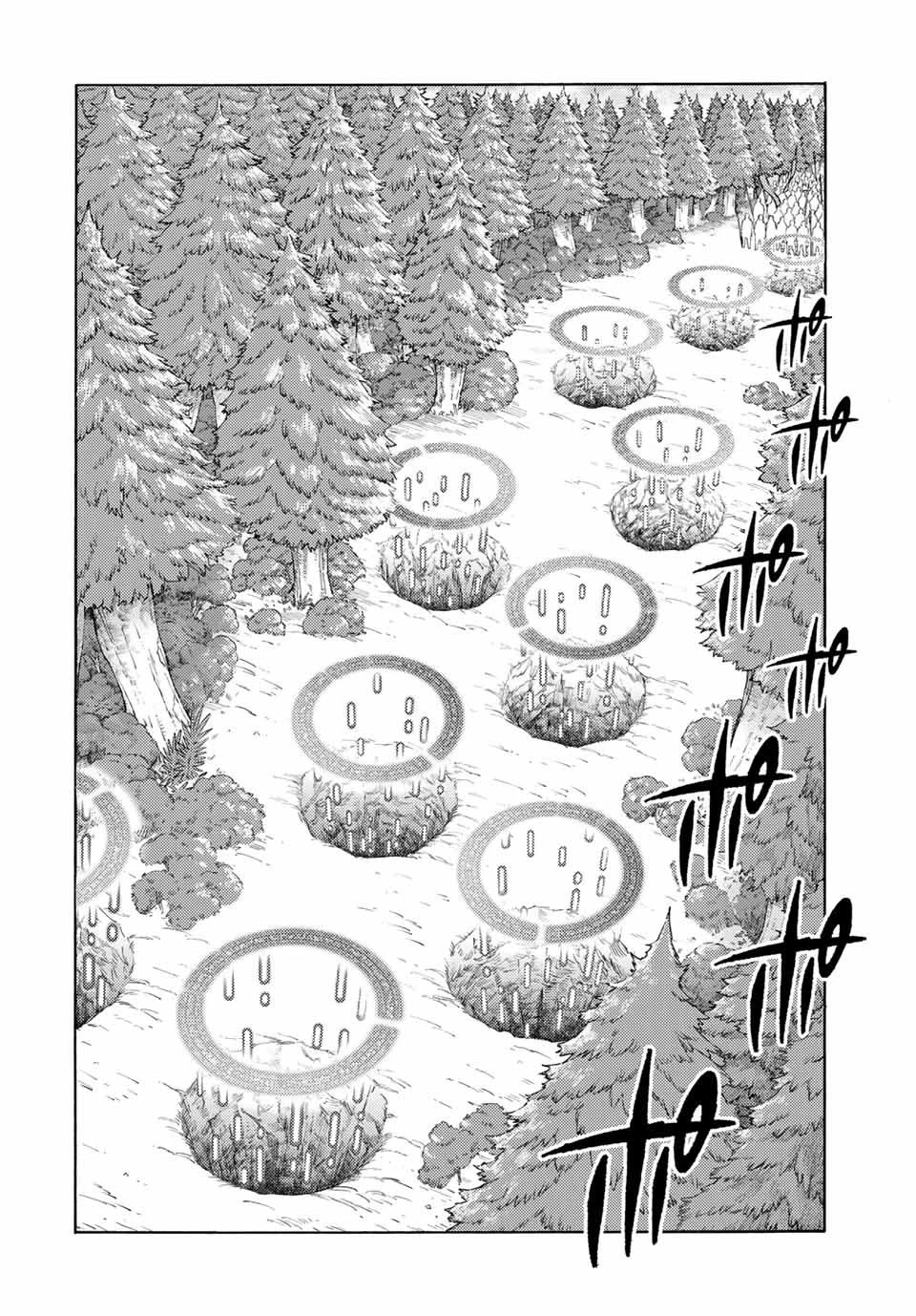 捨てられた転生賢者～魔物の森で最強の大魔帝国を作り上げる～ 第61話 - 6