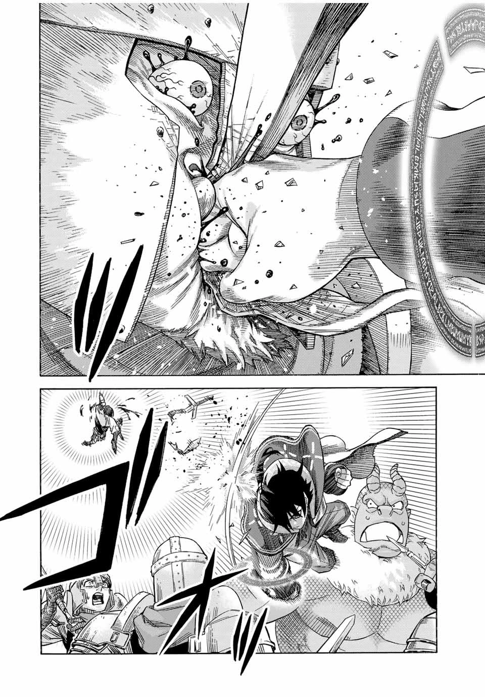 捨てられた転生賢者～魔物の森で最強の大魔帝国を作り上げる～ 第63話 - 6