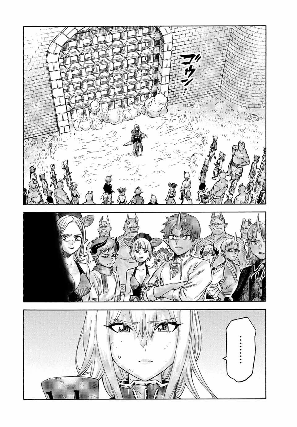 捨てられた転生賢者～魔物の森で最強の大魔帝国を作り上げる～ 第65話 - 10