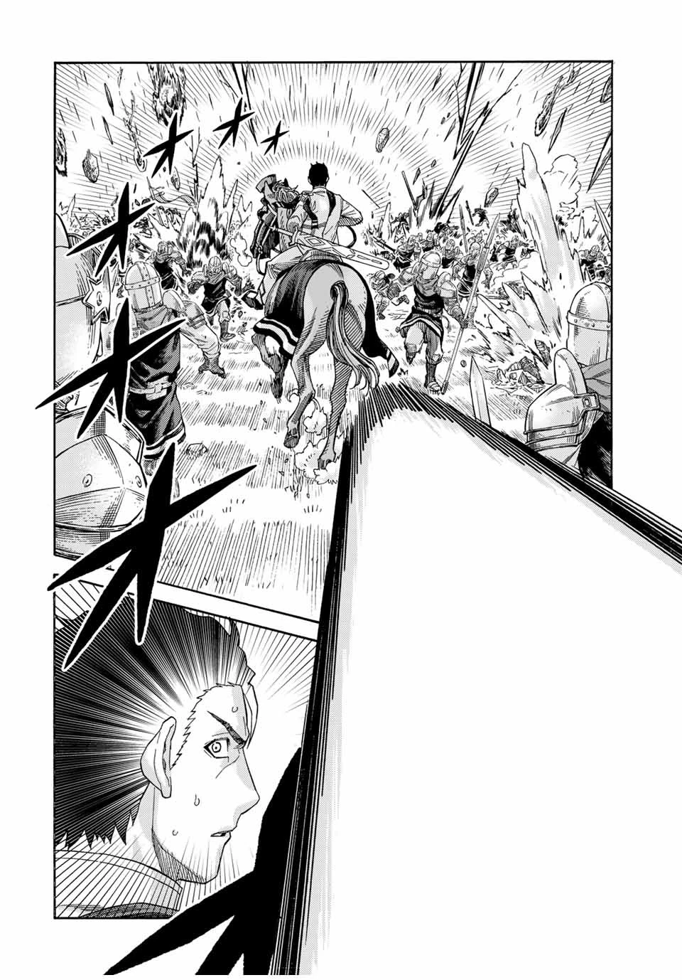 捨てられた転生賢者～魔物の森で最強の大魔帝国を作り上げる～ 第67話 - 12