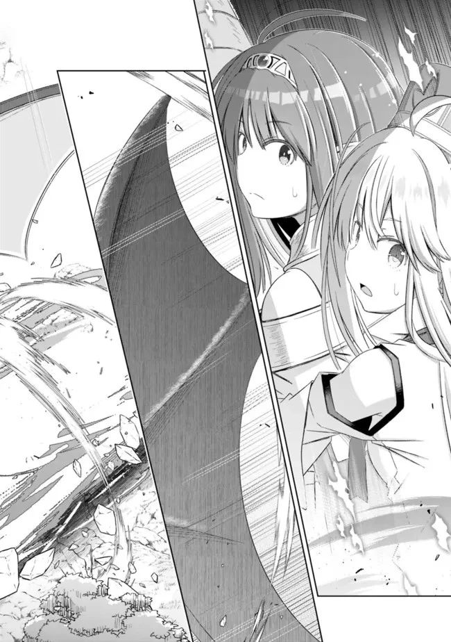 圧倒的ガチャ運で異世界を成り上がる！ 第23話 - 16