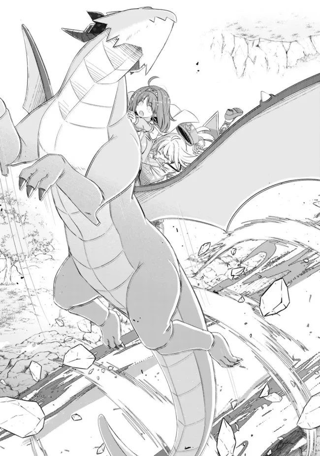 圧倒的ガチャ運で異世界を成り上がる！ 第23話 - 17