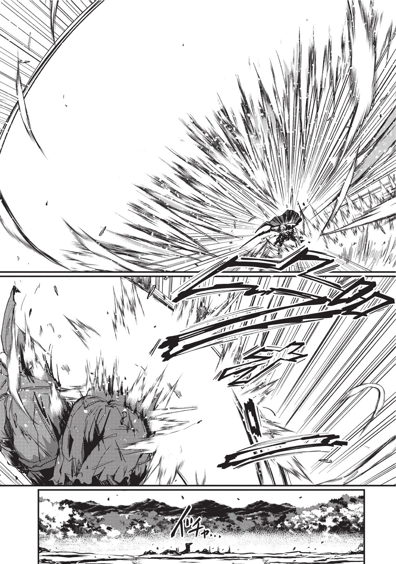 骸骨騎士様、只今異世界へお出掛け中 第1話 - 25