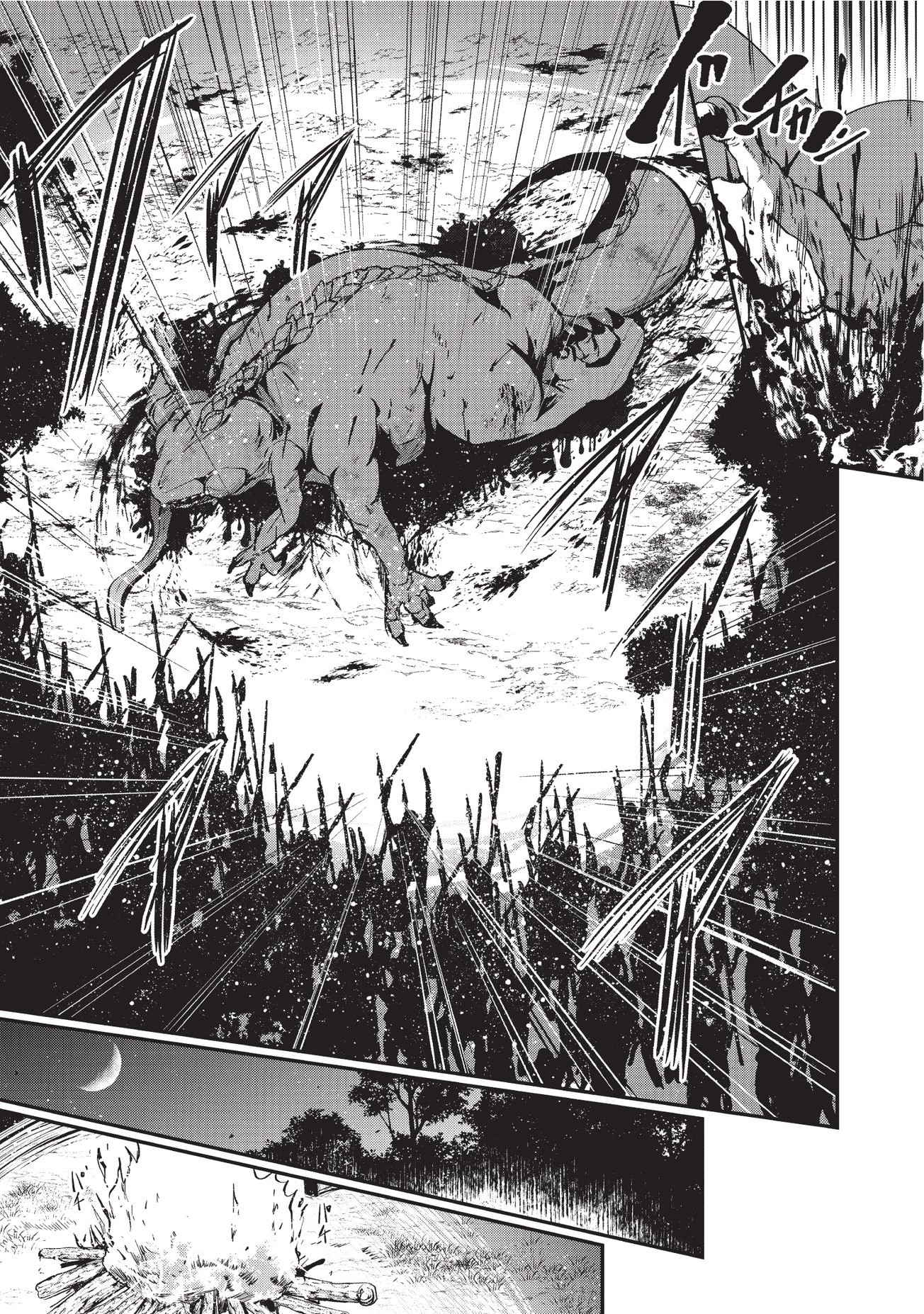 骸骨騎士様、只今異世界へお出掛け中 第03話 - 23