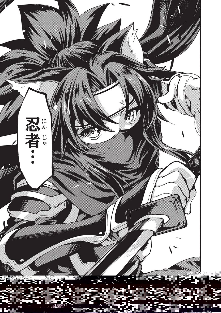 骸骨騎士様、只今異世界へお出掛け中 第7話 - 3