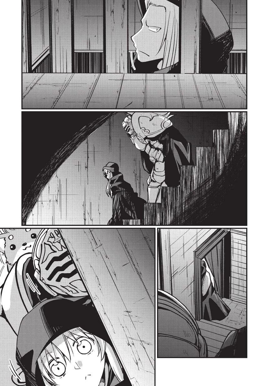 骸骨騎士様、只今異世界へお出掛け中 第7話 - 9