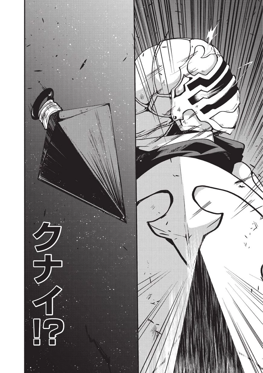 骸骨騎士様、只今異世界へお出掛け中 第7話 - 14