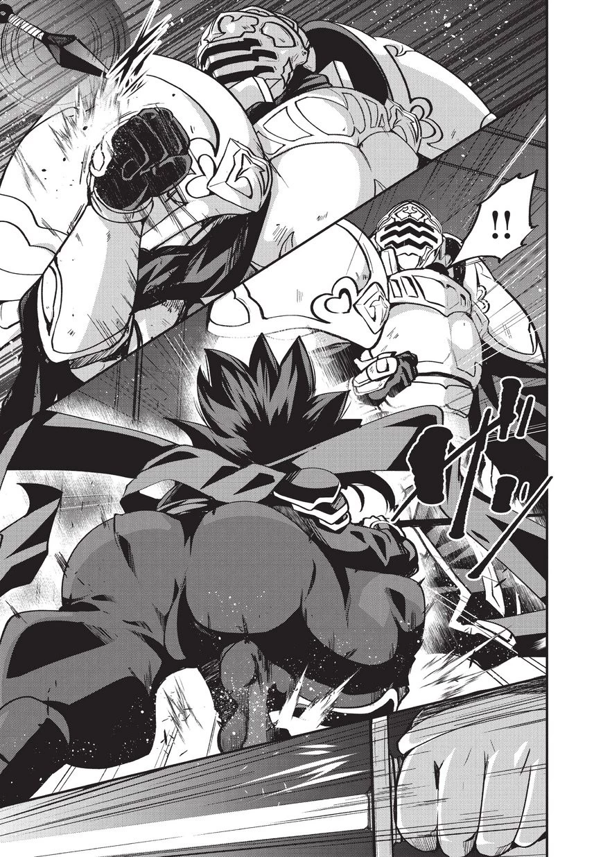 骸骨騎士様、只今異世界へお出掛け中 第7話 - 15