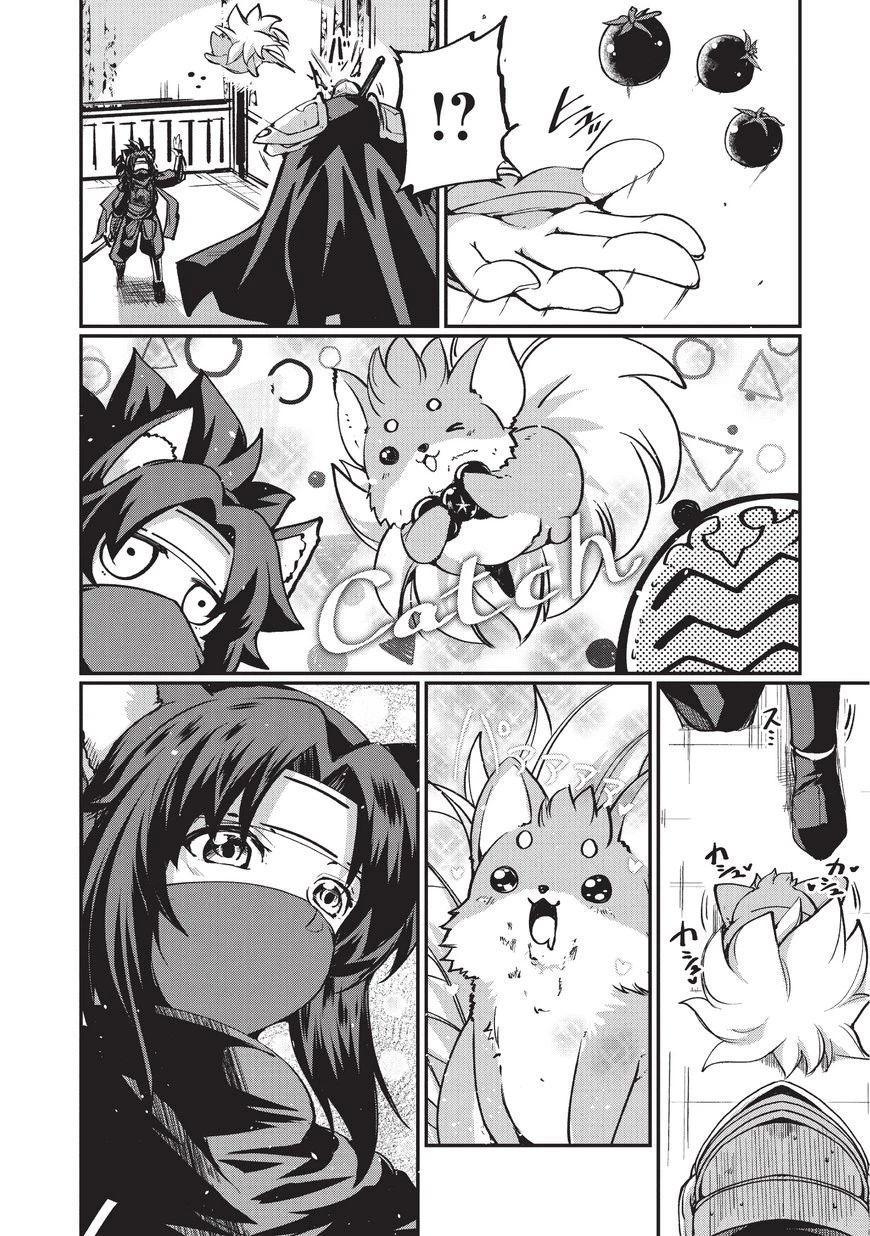 骸骨騎士様、只今異世界へお出掛け中 第7話 - 20