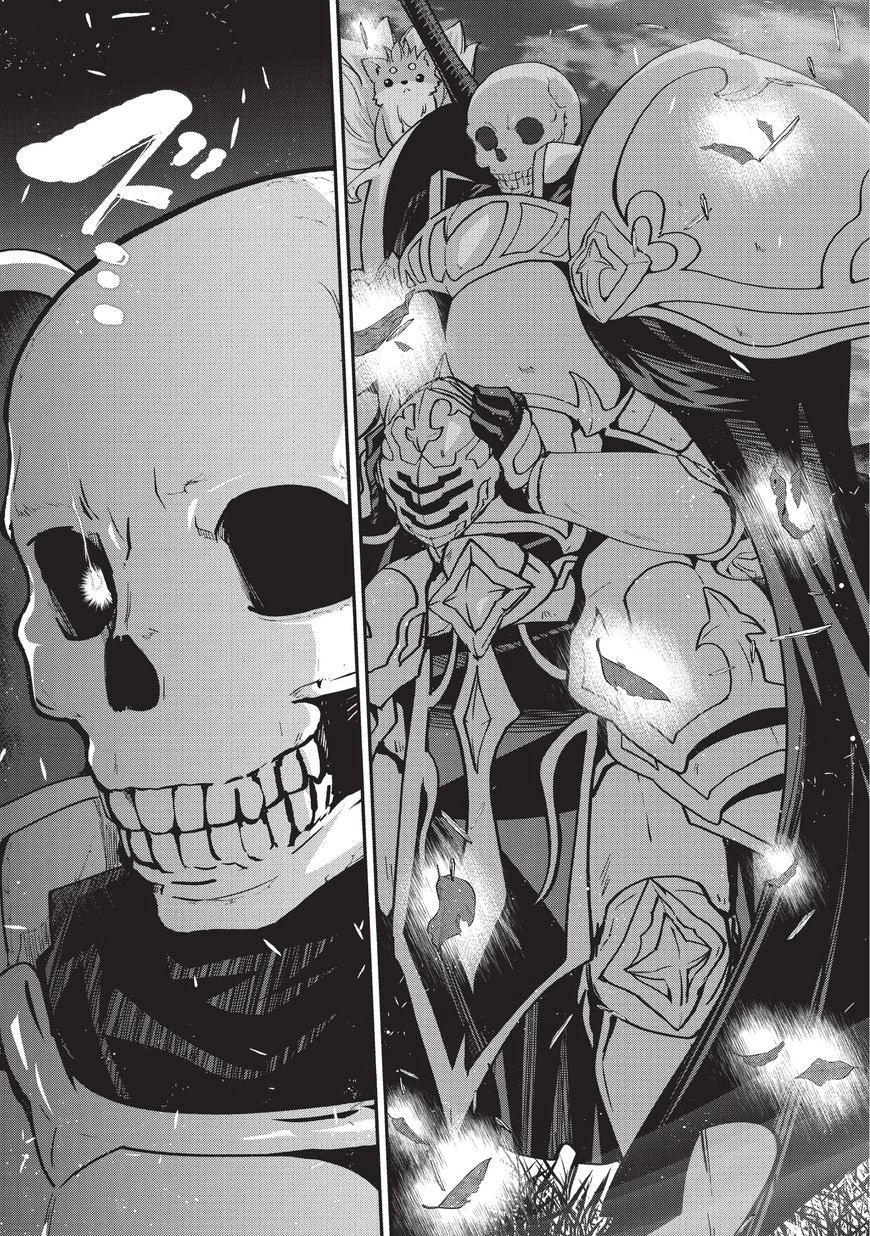 骸骨騎士様、只今異世界へお出掛け中 第8話 - 22