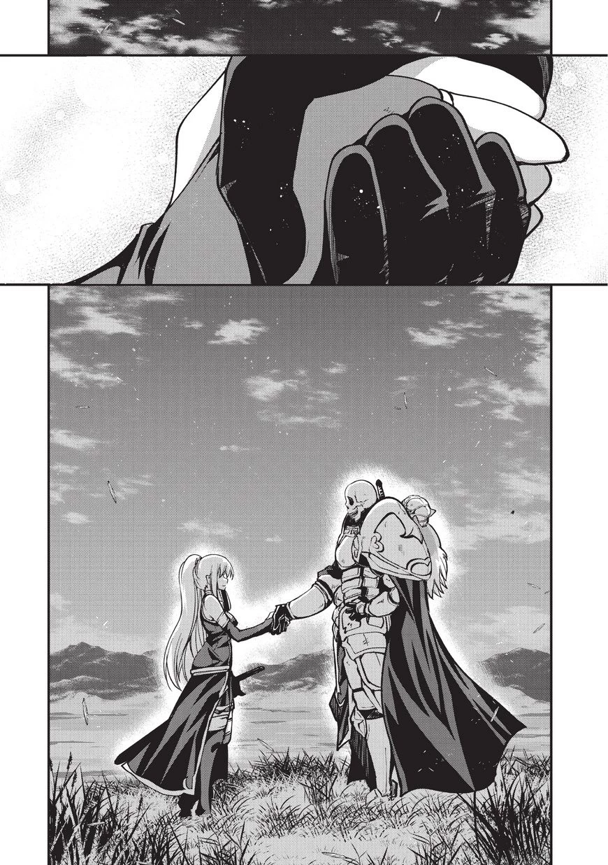 骸骨騎士様、只今異世界へお出掛け中 第8話 - 27